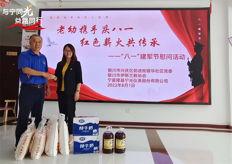 1679648838520992.jpg 微信圖片_202303241646184.jpg